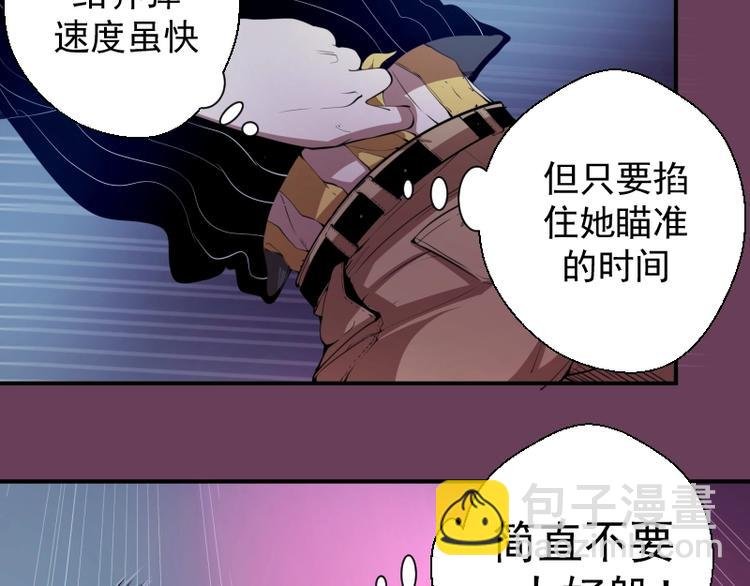 第24话 弑神术！