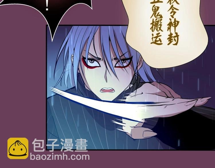 第24话 弑神术！