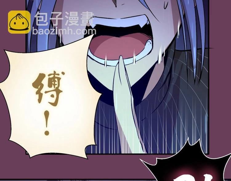 第24话 弑神术！
