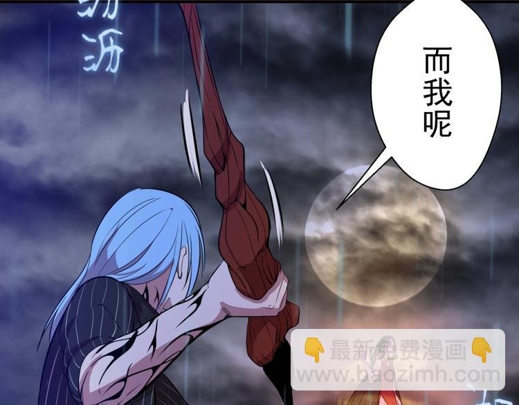 第24话 弑神术！