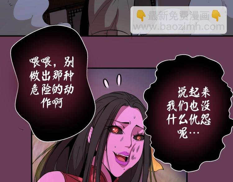 第24话 弑神术！