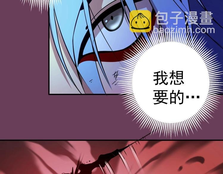 第24话 弑神术！
