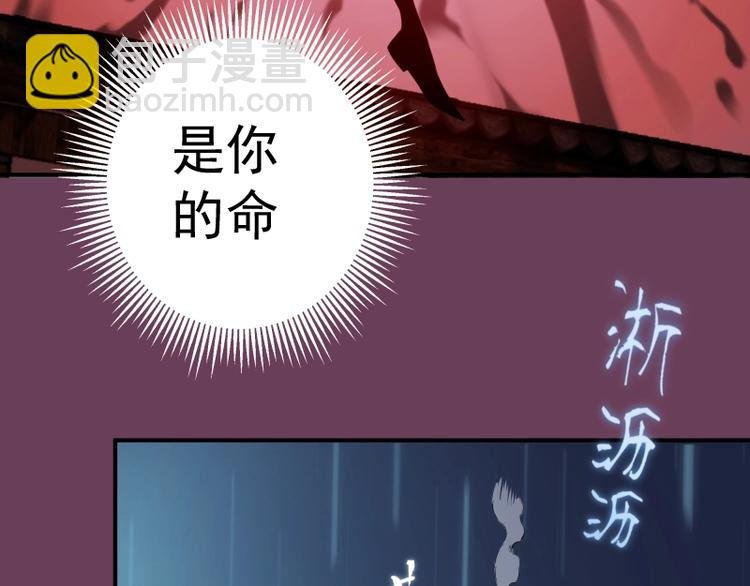 第24话 弑神术！