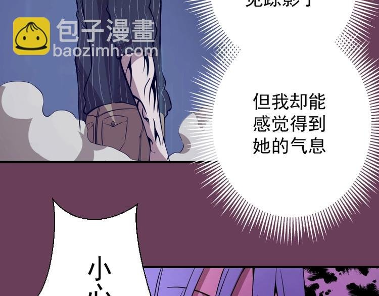 第24话 弑神术！