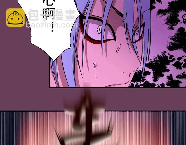 第24话 弑神术！