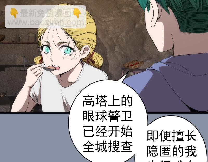 第246话 沙城夜战
