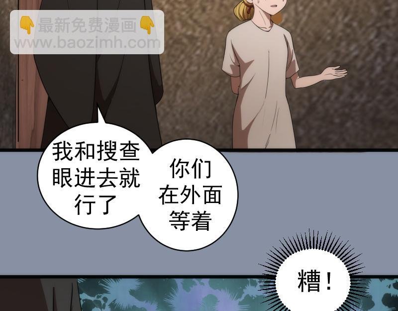 第246话 沙城夜战