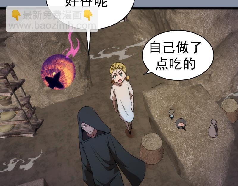 第246话 沙城夜战