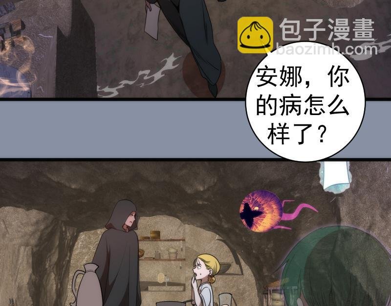 第246话 沙城夜战