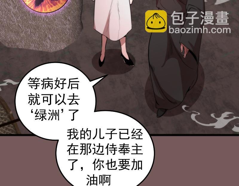 第246话 沙城夜战