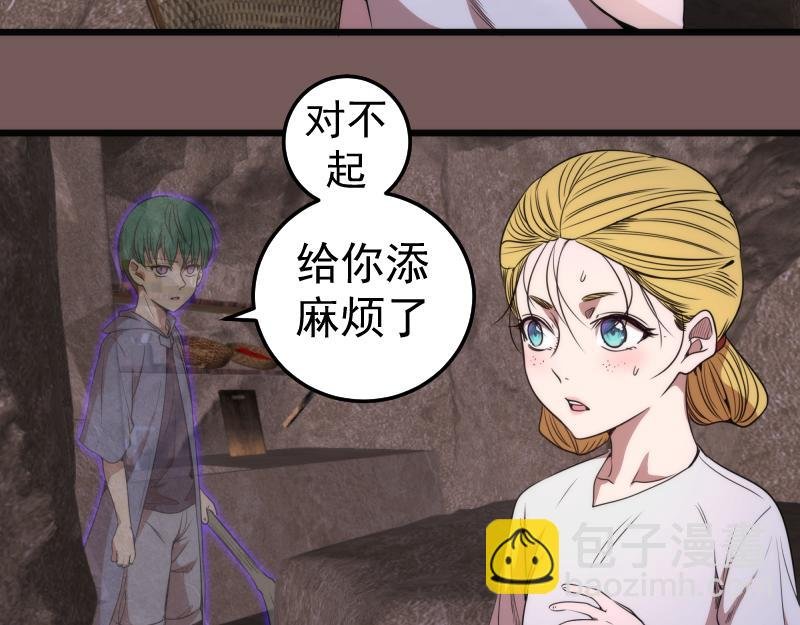 第246话 沙城夜战