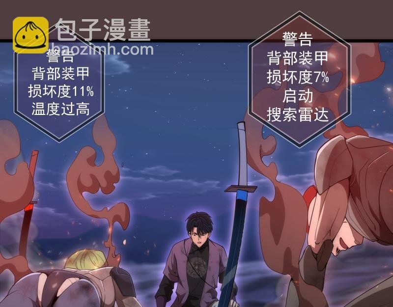 第247话 死斗