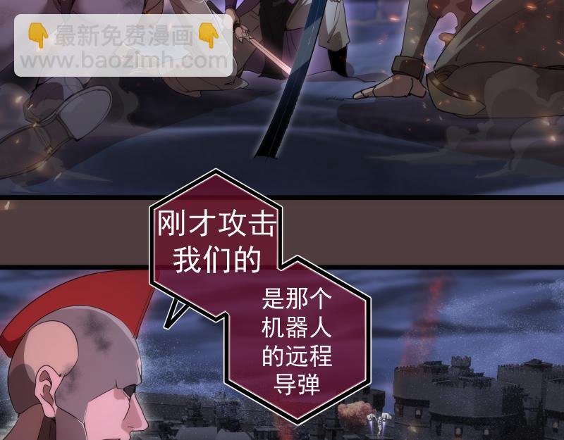 第247话 死斗