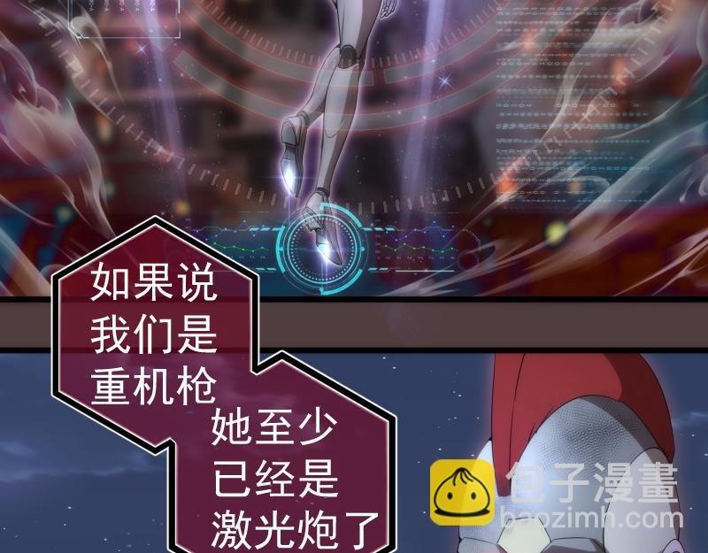 第247话 死斗