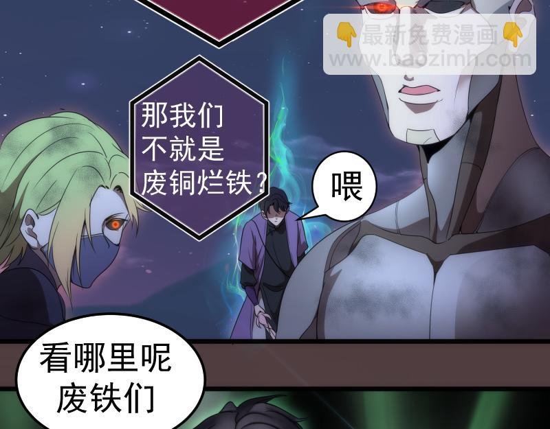 第247话 死斗
