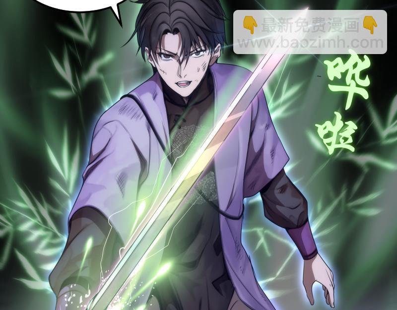 第247话 死斗