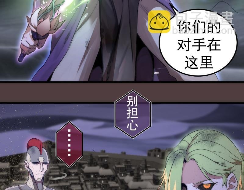 第247话 死斗