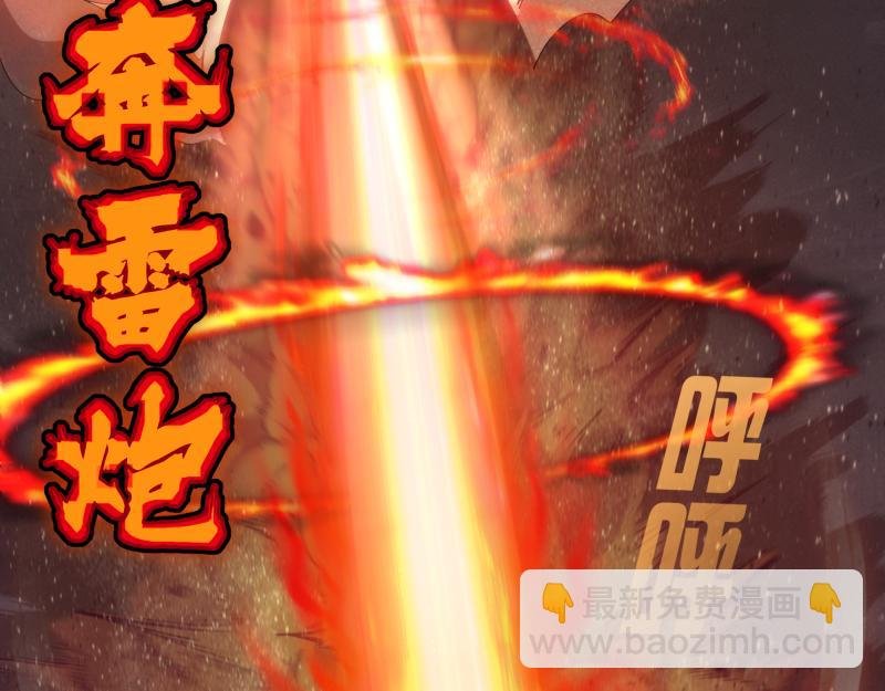 第247话 死斗