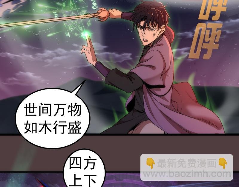 第247话 死斗