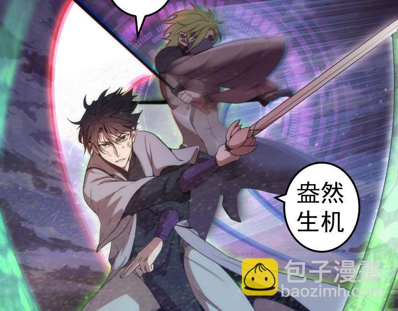 第247话 死斗