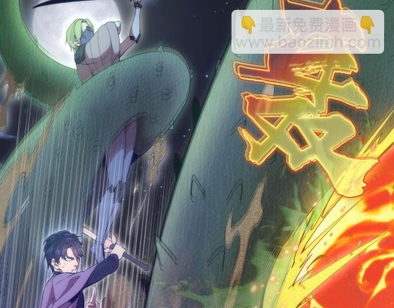 第247话 死斗