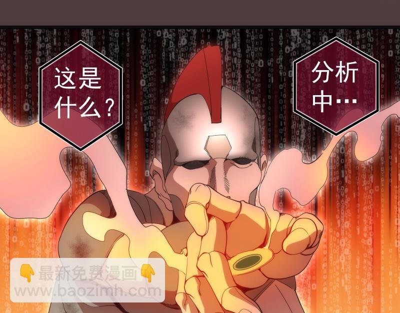 第247话 死斗