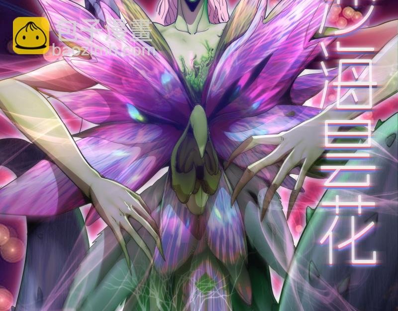 第247话 死斗