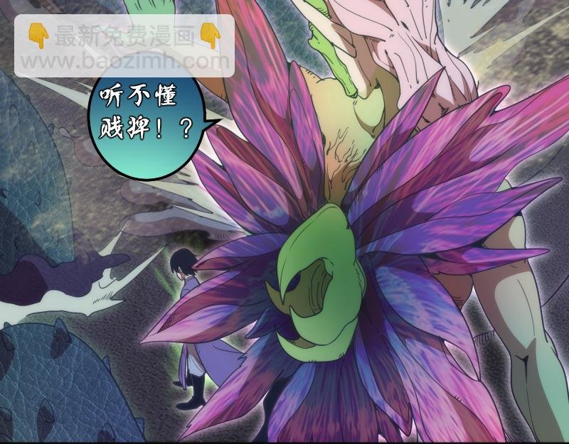 第247话 死斗