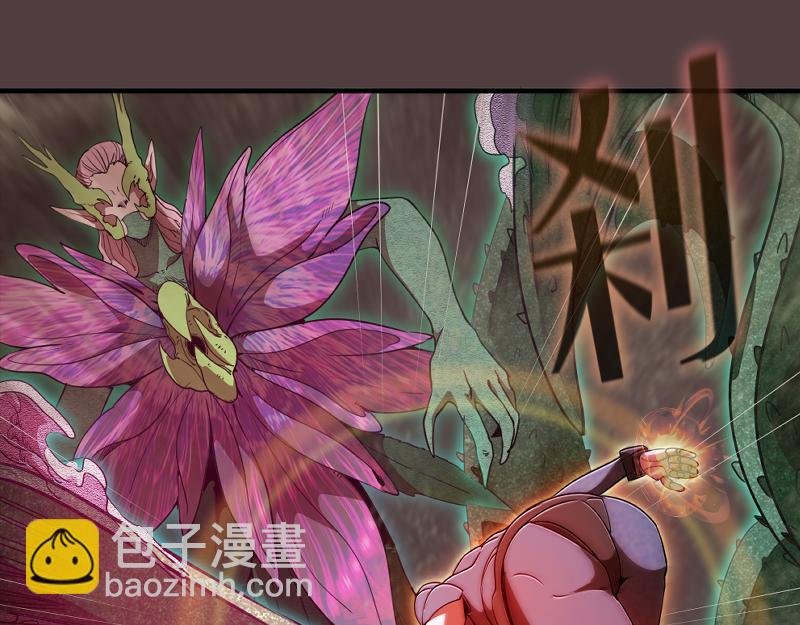 第247话 死斗
