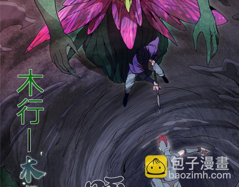 第247话 死斗
