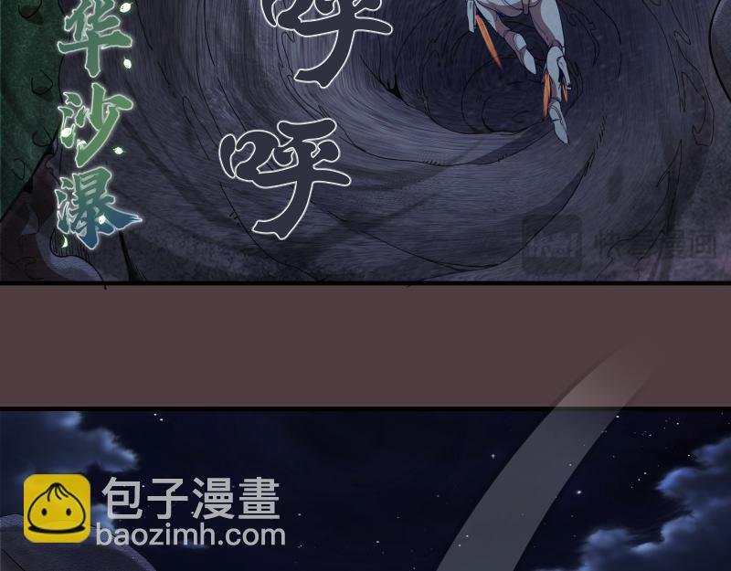 第247话 死斗