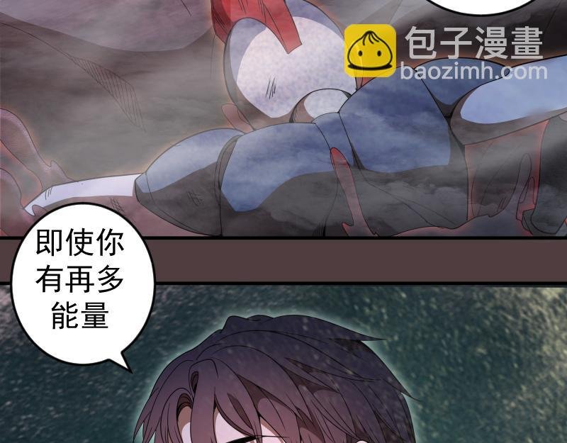第247话 死斗