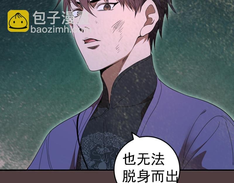 第247话 死斗