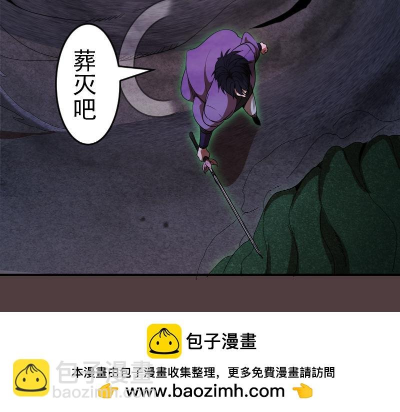 第247话 死斗