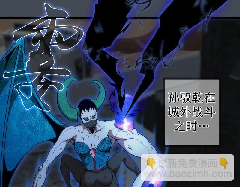 248 裂空女的回忆