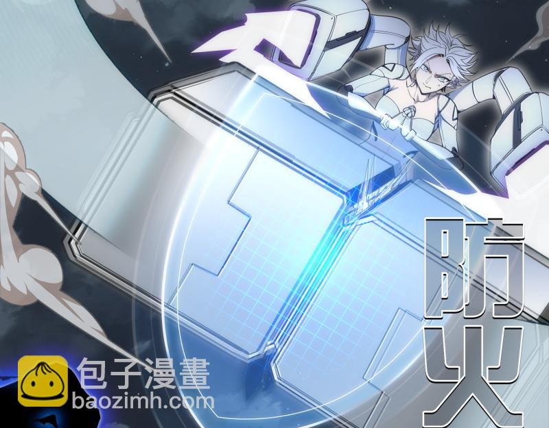 248 裂空女的回忆