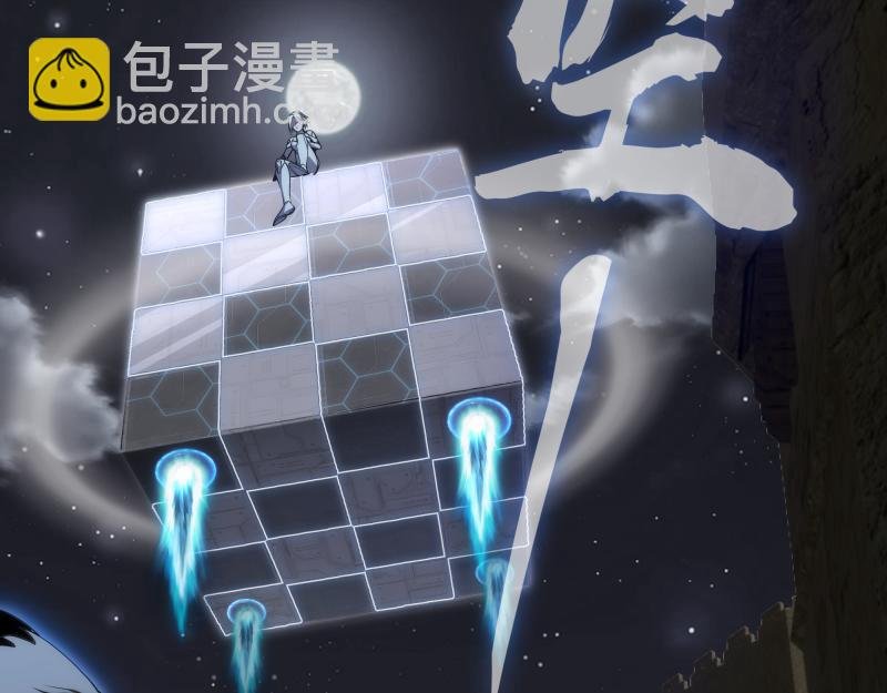 248 裂空女的回忆