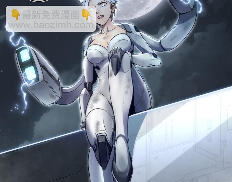 248 裂空女的回忆