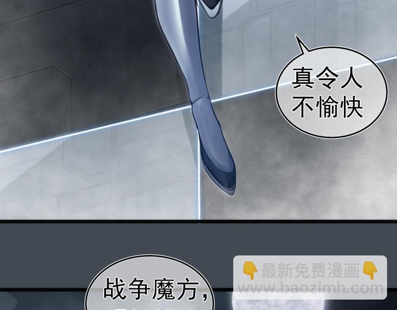 248 裂空女的回忆