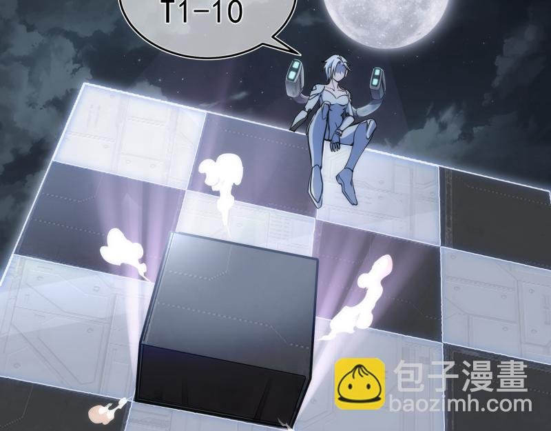 248 裂空女的回忆