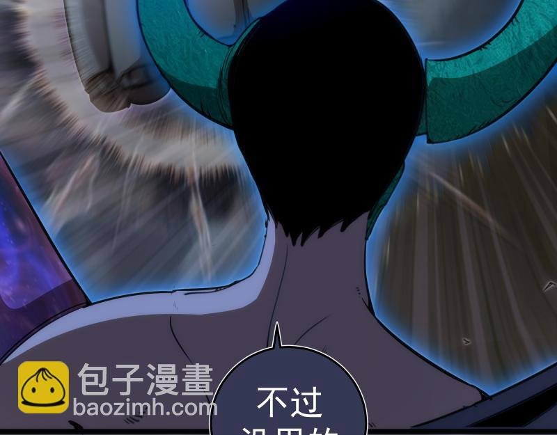 248 裂空女的回忆