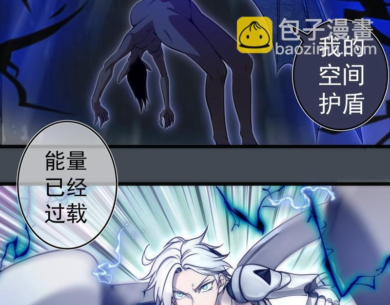248 裂空女的回忆