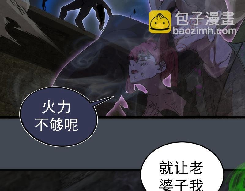 248 裂空女的回忆