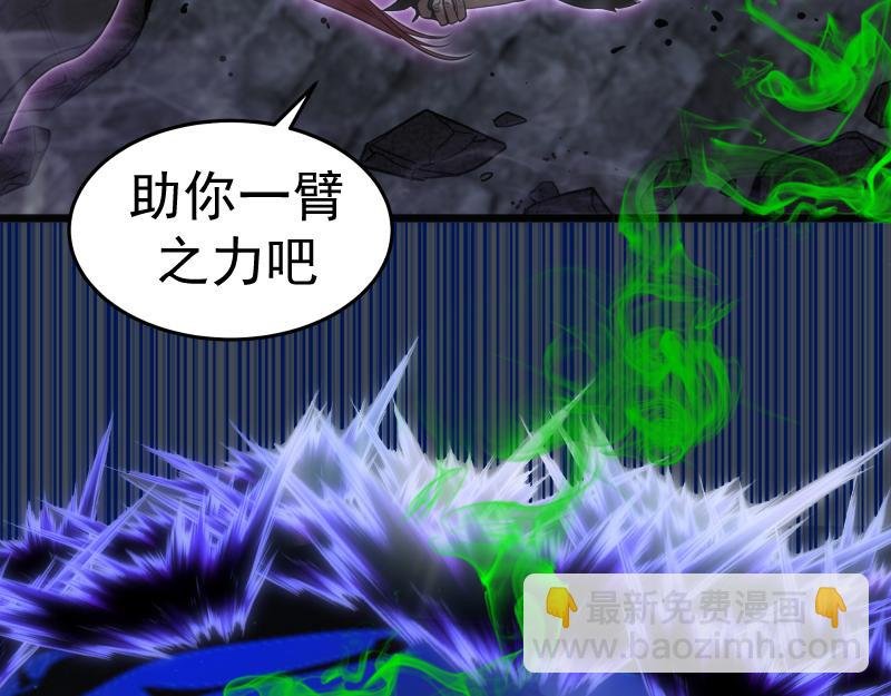 248 裂空女的回忆
