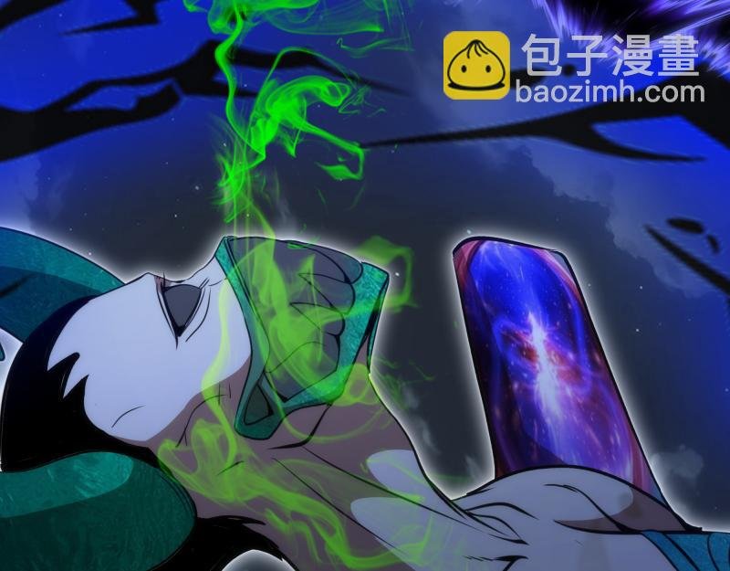 248 裂空女的回忆