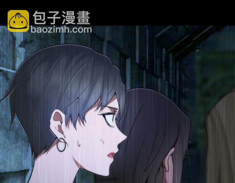 248 裂空女的回忆
