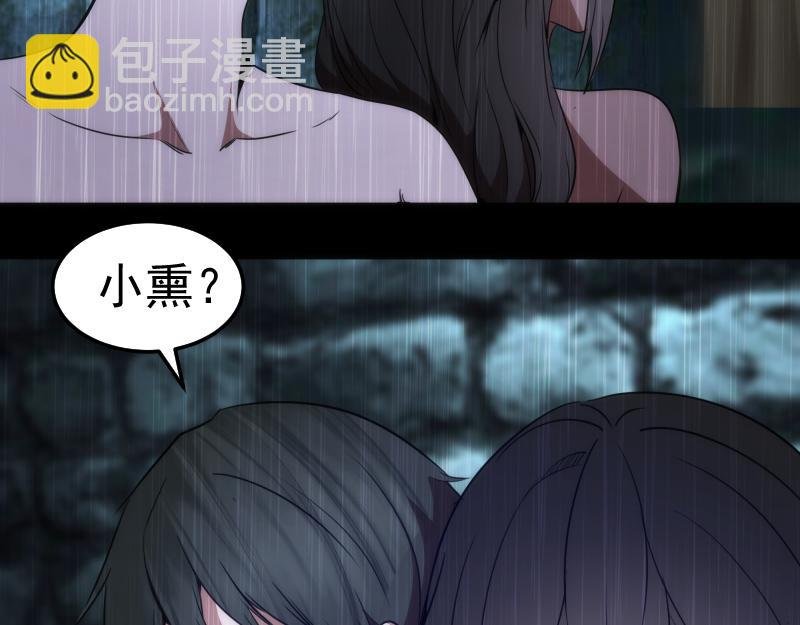 248 裂空女的回忆