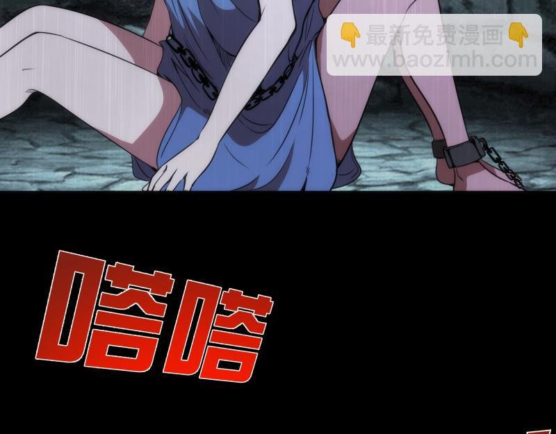 248 裂空女的回忆