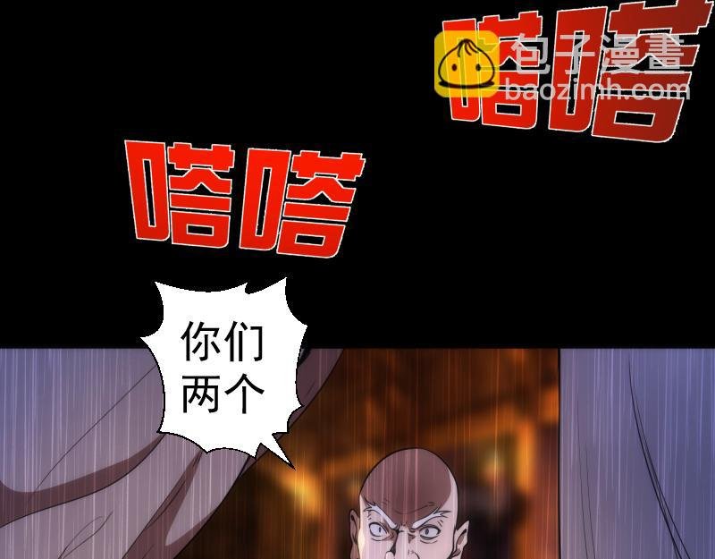 248 裂空女的回忆