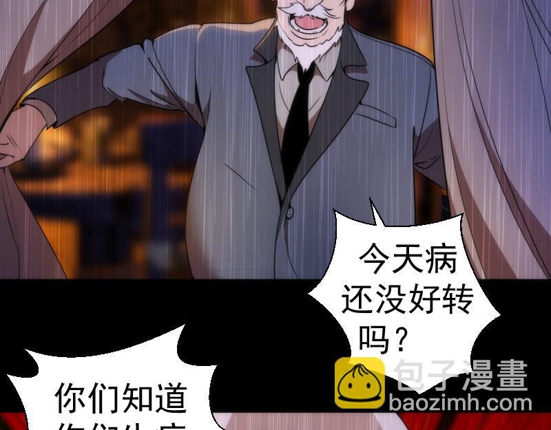 248 裂空女的回忆